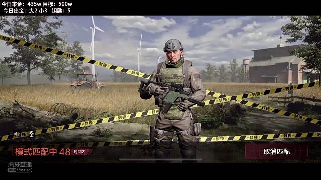 「暗区突围」谷物交易站Vector爆头1v4