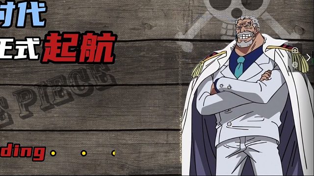 #方舟小劇場#方舟海賊王蒙奇丶D丶龍出現(xiàn)嚇跑了大將黃猿