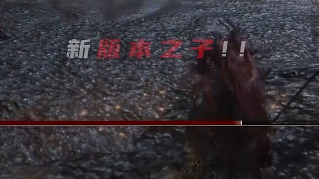 艾尔登法环：新版本之子1