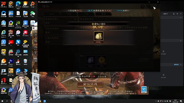 s2霸业卡包不墨迹