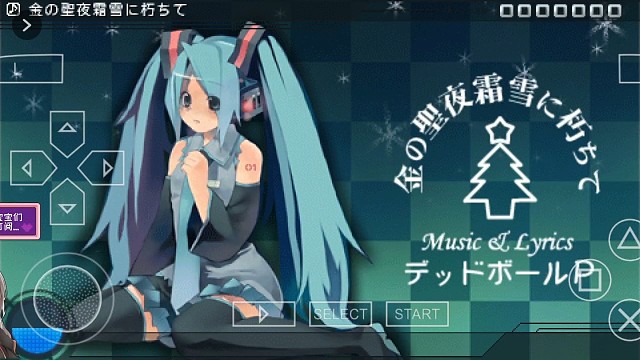 初音未来最高得分