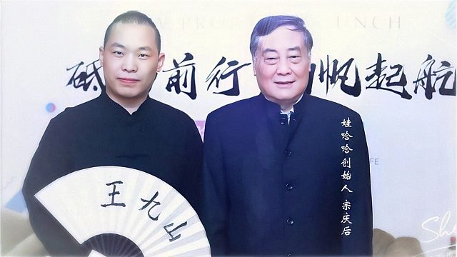 《王九山宣传片1.0》王九山个人简介.王九山是谁？