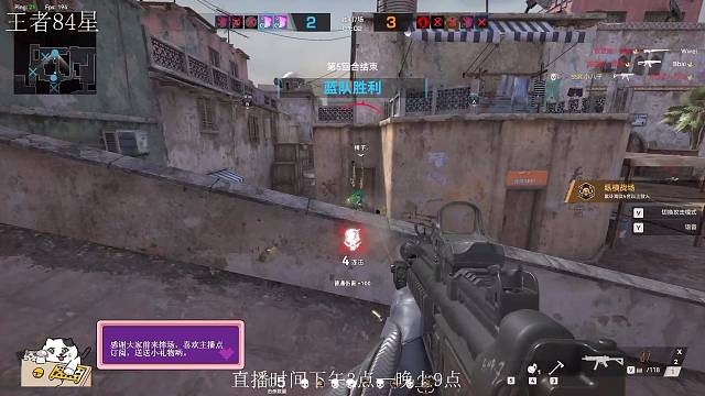 直播间精彩时刻4杀