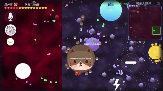 球球大作战小福泥