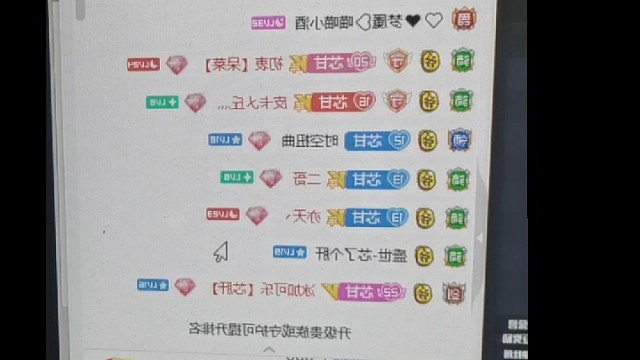 最难忘的一天谢谢公会老大和所有兄弟们的支持让我上了一次虎牙榜！知足了！