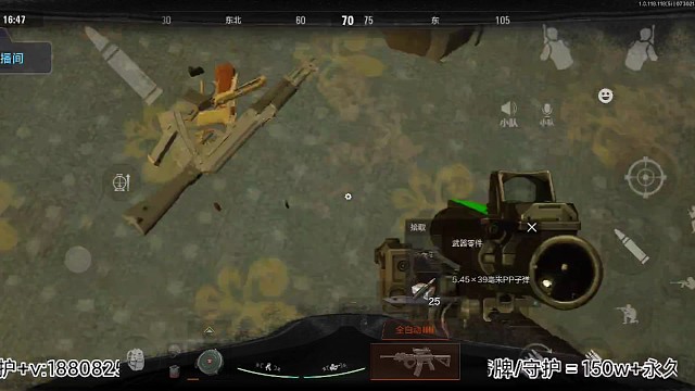 《你敢开门儿吗？》