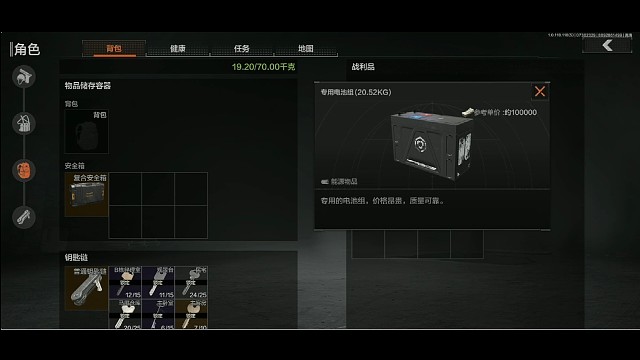 白瞎了一个大金，我气…啊啊啊！！！