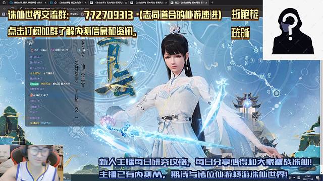 诛仙世界8.19开测，浅说《青云》