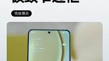 荣耀X30极致窄边框#数码科技 #3c好物推荐 