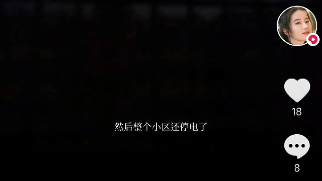 无情哈拉少~哎哟~你干嘛