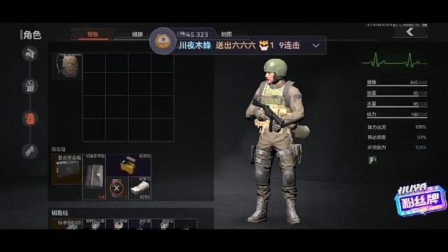 男团