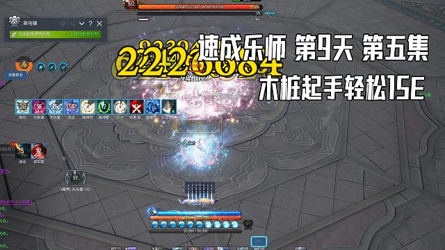 剑灵速成乐师9天起手轻松15亿版本伤害T0职业？装备思路手法萌新教学