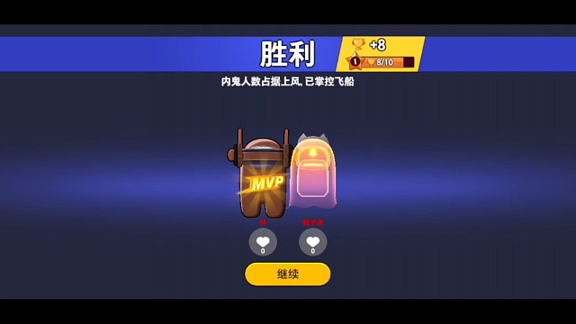 咒术师大杀特杀