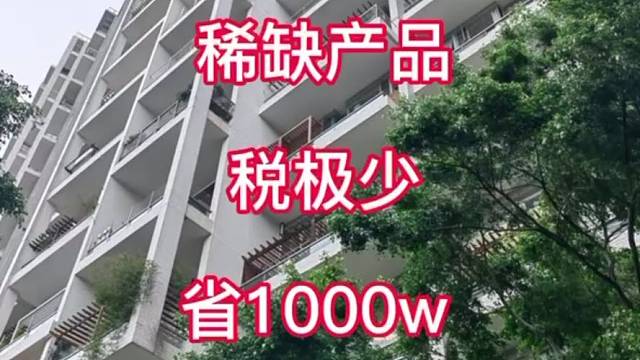 福田法拍房
水榭花都