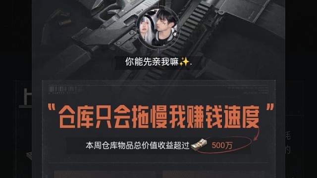 暗区突围