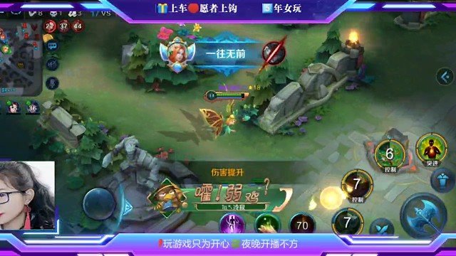 勇猛花仙子么么哒～(^з^)-☆