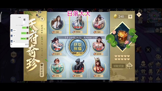 五弟彩磷真的是我碰到最黑的伙伴儿