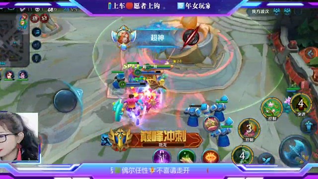 英魂之刃5年女玩家～。～三千六百局花仙