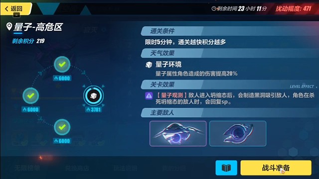 （崩坏3）sss奶希乱鲨ios471扰动寂灭蔽光之影鲸鱼781分