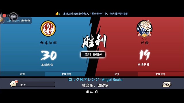 7.30相忘江湖VS汐拾头目生死局