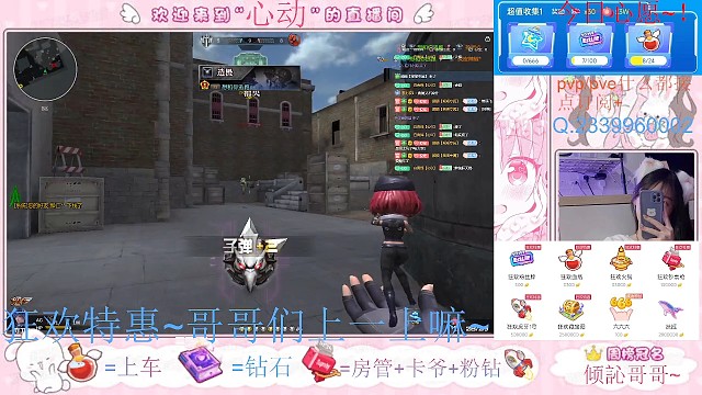 7杀哦~爆破滴滴