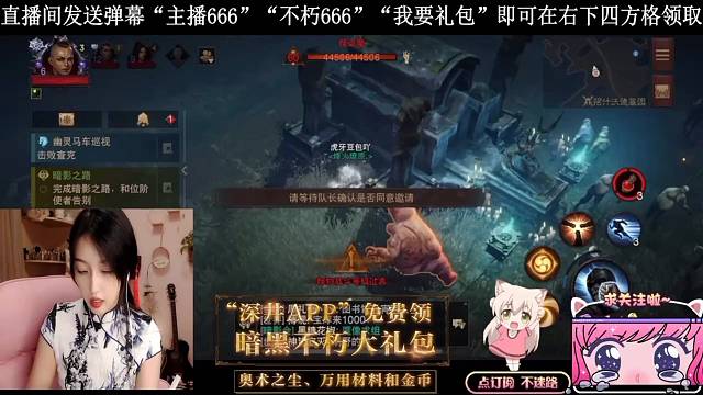 暗黑破坏神不朽……优雅