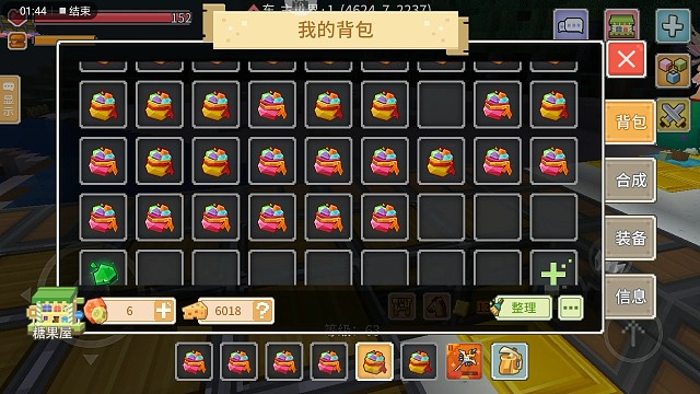 开一背包碎片包什么感觉