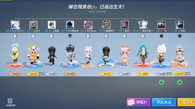 看千星车如何化解速刷