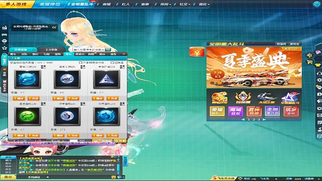 合4级宝石全过程