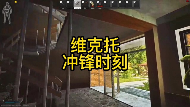逃离塔科夫:维克托冲锋时刻。