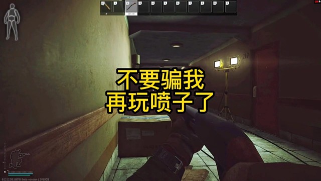 逃离塔科夫:不要骗我再玩喷子了。