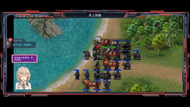 戏英杰，炼狱长坂坡2