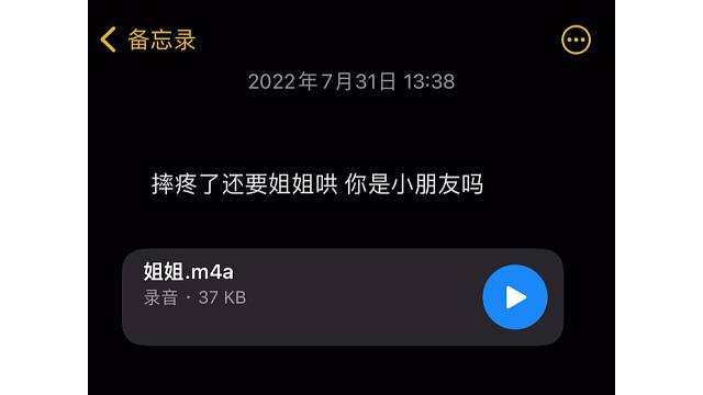 听我说重复的话会腻吗