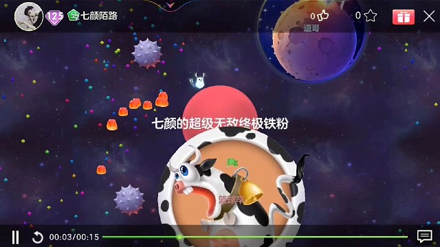 一起打球球不喽