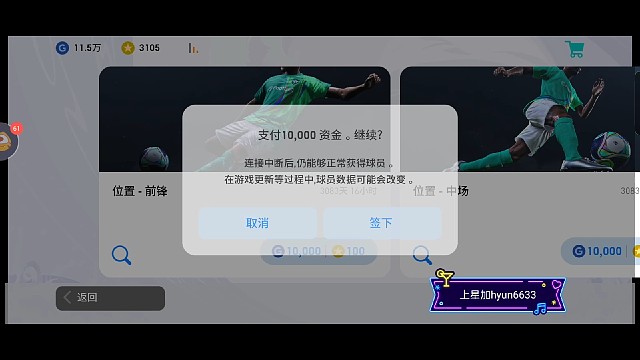 抽中维埃拉