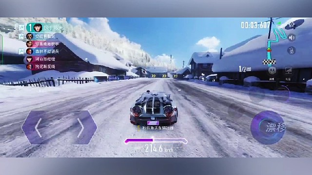 王牌竞速——陈天