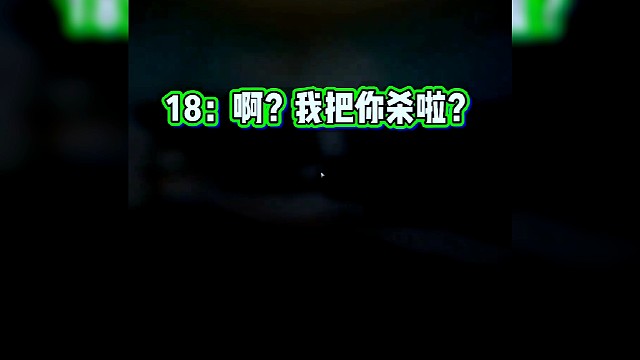 遇到猪队友我该说些什么呢？