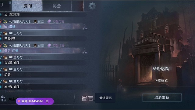 水友赛