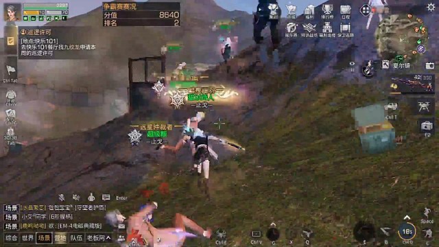 一波拿下敌对中转继续打（打爽）