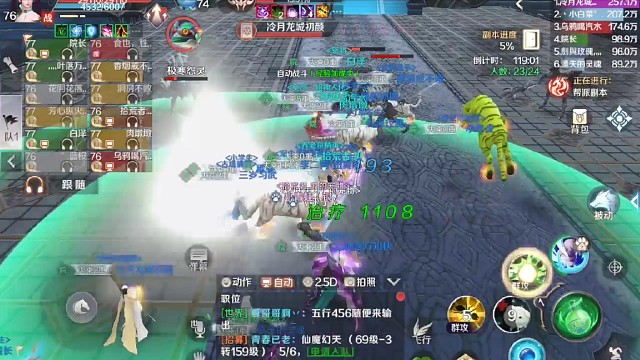 帮派覆霜圣境上50级