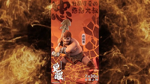 迷你世界：暖心酋长守护家人！你生命中也有一个这样的暖男吗？