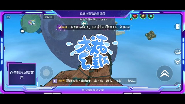 搬个木头太费劲了