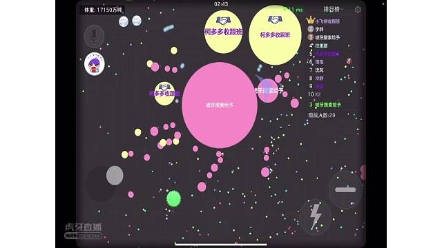 有脏东西玩不了