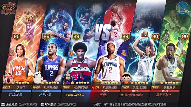 那屎挂机后脆骨鸡扛起球队的进攻大旗