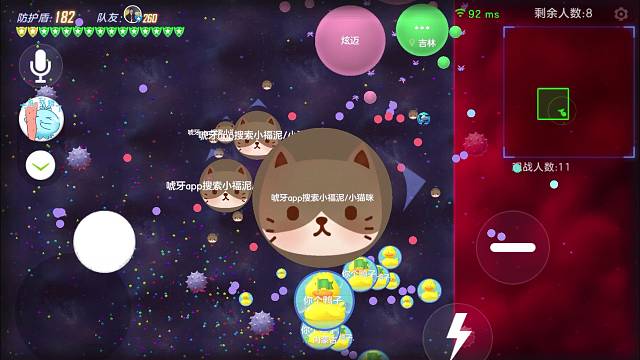 球球大作战小福泥