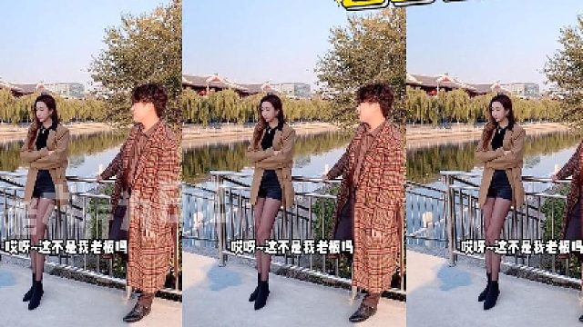 我好像被套路了