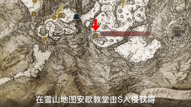 艾尔登法环：女武神弱点打法