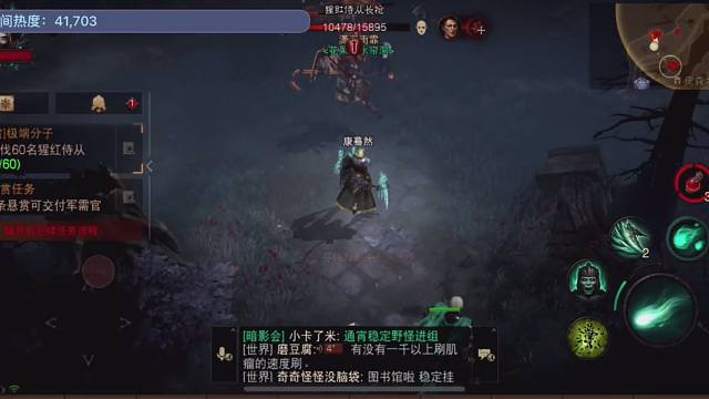 欢迎来到我的直播间