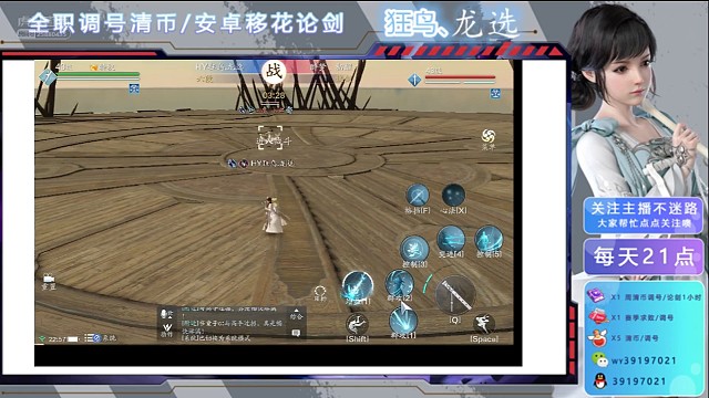 鼠标论剑系列:移花VS太白