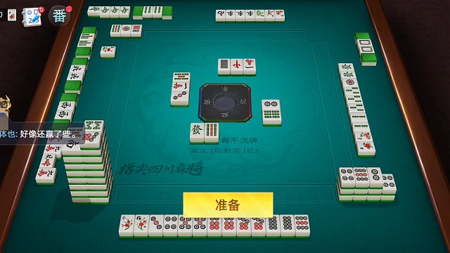 下下集，还有下下下集，大意了